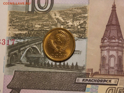 2 копейки 1964 UNC в коллекцию до 7.02.20 до 22-00 по мск - DSCN6045.JPG