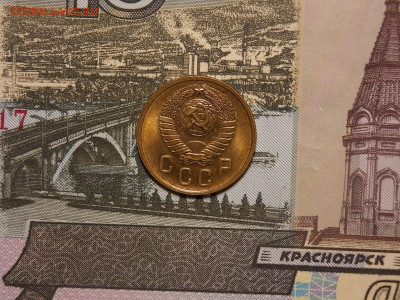 2 копейки 1957 UNC в коллекцию до 7.02.20 до 22-00 по мск - DSCN6096.JPG