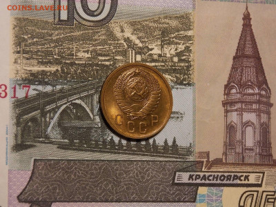 2 копейки 1957 UNC в коллекцию до 7.02.20 до 22-00 по мск - DSCN6115.JPG