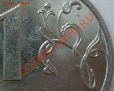 1 рубль 2009г.СПМД аверс А реверс непойму??? - 2