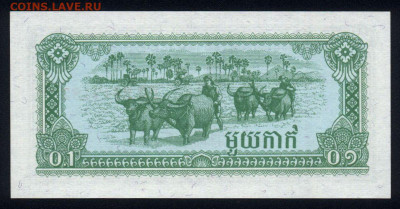 Камбоджа 0,1 риэля 1979 unc 11.02.20. 22:00 мск - 1
