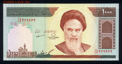Иран 1000 риалов 1992-2011 unc 11.02.20. 22:00 мск - 2