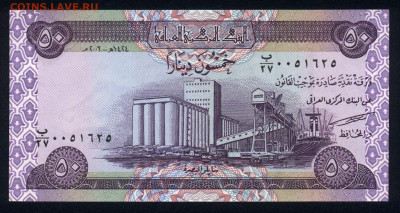 Ирак 50 динар 2003 unc 11.02.20. 22:00 мск - 2
