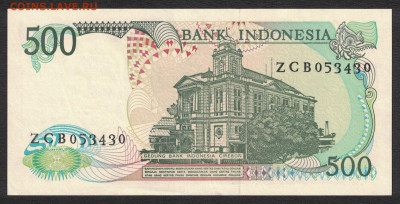 Индонезия 500 рупий 1988 unc 11.02.20. 22:00 мск - 1