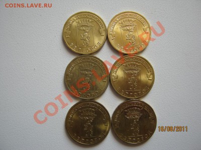 Елец биметалл 7 шт. продам - аверсы