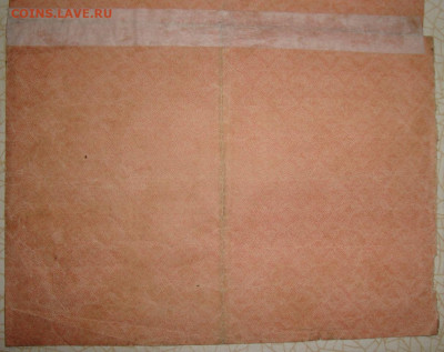 Лист. 1000 рублей 1921 г. До 11.02. в 22.00 МСК - DSC00475.JPG