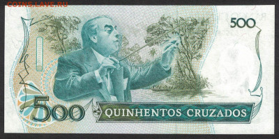 Бразилия 500 крузадо 1987 unc 11.02.20. 22:00 мск - 1