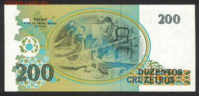 Бразилия 200 крузейро 1990 unc 11.02.20. 22:00 мск - 1