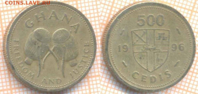 Гана 500 седи 1996 г., до 10.02.2020 г. 22.00 по Москве - Гана 500 седи 1996 8970