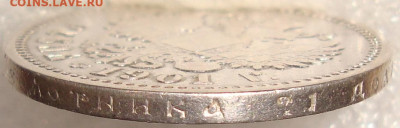 1 рубль 1901 ФЗ. До 11.02.20 г. в 22.00 МСК - DSC02111=.JPG