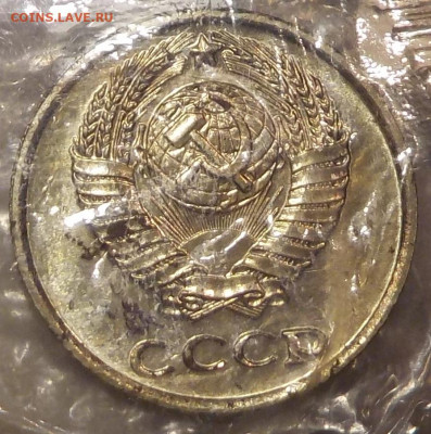 10 копеек 1966 UNC в запайке с 200 р до 11.02.19-22:00 - DSCN0119.JPG