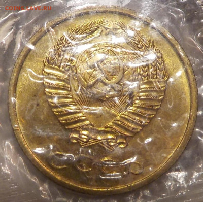 3 копейки 1966 UNC в запайке с 200 р до 11.02.19-22:00 - DSCN0123.JPG