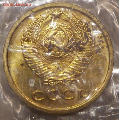 2 копейки 1966 UNC в запайке с 200 р до 11.02.19-22:00 - DSCN0125.JPG