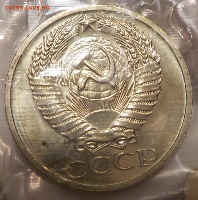 50 к 1965 bUNC в запайке с 200 р до 11.02.19-22:00 - DSCN0131.JPG