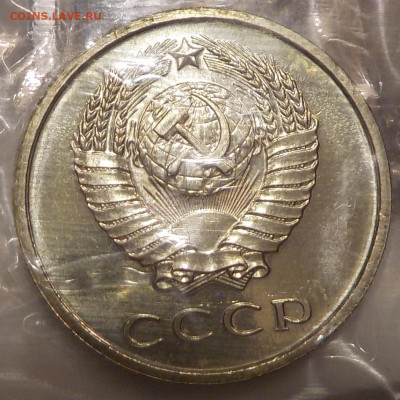 20 к 1965 bUNC в запайке с 200 р до 11.02.19-22:00 - DSCN0133.JPG