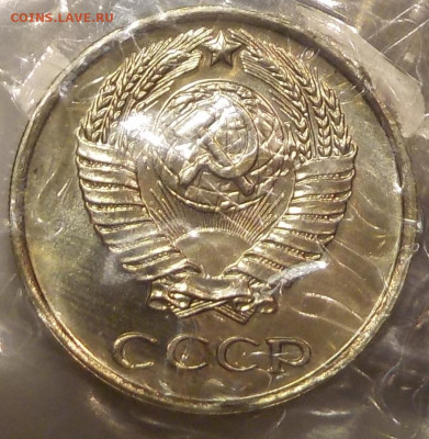 10 к 1965 bUNC в запайке с 200 р до 11.02.19-22:00 - DSCN0137.JPG