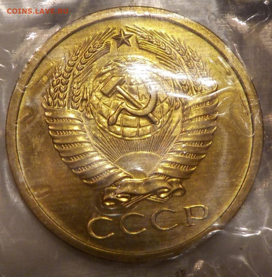 5 к 1965 bUNC в запайке с 200 р до 11.02.19-22:00 - DSCN0139.JPG