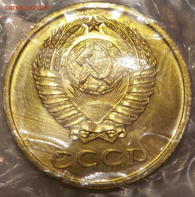 3 к 1965 bUNC в запайке с 200 р до 11.02.19-22:00 - DSCN0141.JPG