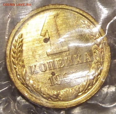 1 к 1965 bUNC в запайке с 200 р до 11.02.19-22:00 - DSCN0144.JPG