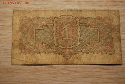 1 рубль 1934, СССР, 6.02.20 (22.00) - DSC_4395.JPG