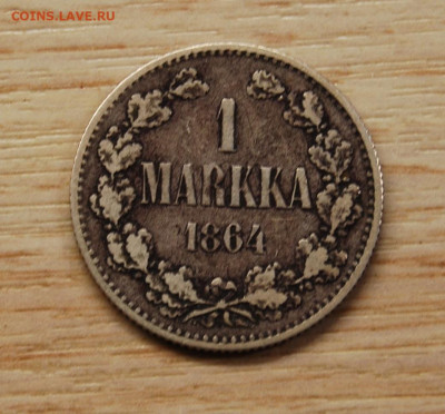 1 марка 1864 (Александр II) 6.02.20 (22.00) - DSC_4409.JPG