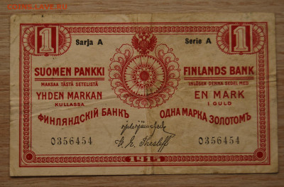 1 марка золотом 1915 г. Русская Финляндия, 6.02.20 (22.00) - DSC_4406.JPG