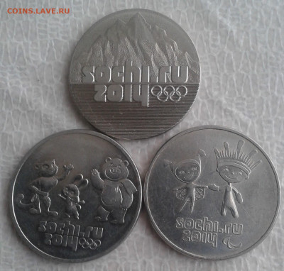 сочи - 0000
