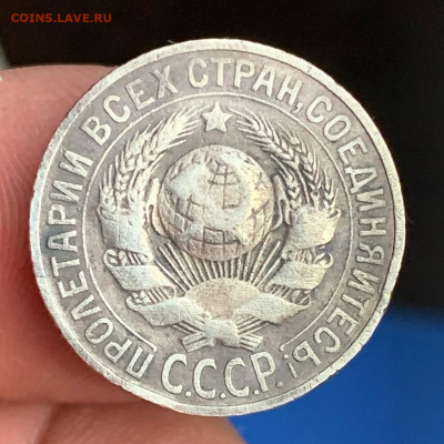 15 копеек 1925 и 20 копеек 1928 до 07.02.2020 22.00 - YpL6vtA6okQ
