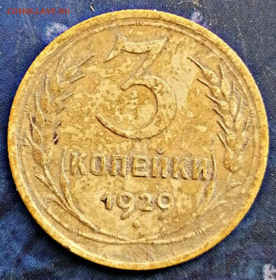 Лот ранних монет СССР до 07.02.2020 22.00 - PicsArt_11-25-04.23.27