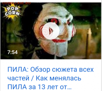 игра "Трансформация слов 2.0" Перезагрузка. - IMG_20200205_074215