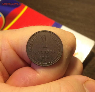 1 копейка 1925 (2) 11.02 - 9thRMYsE2JE
