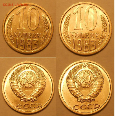 Погодовка СССР в том числе UNC по фиксу до 11.02.20 г. 22:00 - 10 копеек 1983