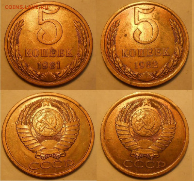 Погодовка СССР в том числе UNC по фиксу до 11.02.20 г. 22:00 - 5 коп 1961-1989 (1)