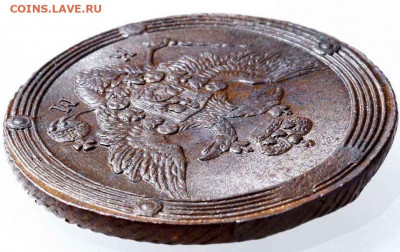 5 КОПЕЕК 1808 КМ, помощь в оценке грейда - _MG_6831.JPG