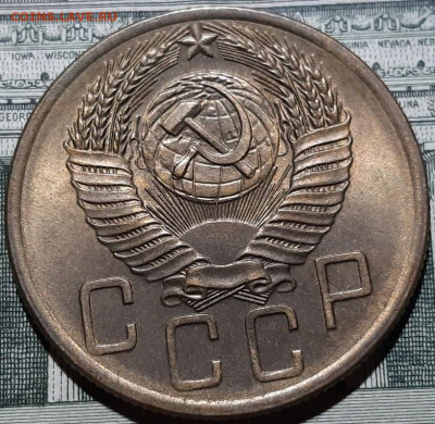 5 копеек 1954 UNC. До 07.02.20 в 22.00 по МСК - 14