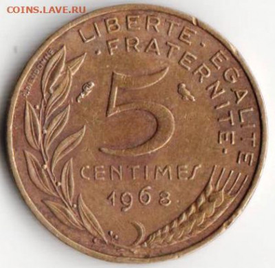 Франция 5 сантимов 1968 г. до 24.00 11.02.20 г. - 072