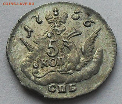 5 копеек 1756г. до 08.02.20 - SDC17203.JPG