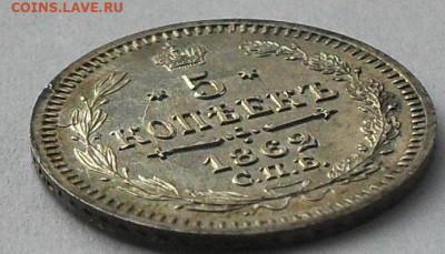 5 копеек 1762г. до 08.02.20 - SDC17201.JPG
