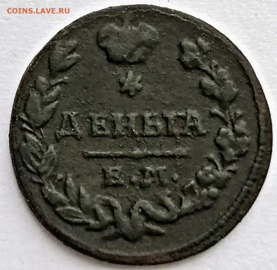 Деньга 1828 ем ик до 07.02.2020 22.00 - PicsArt_11-16-01.20.05