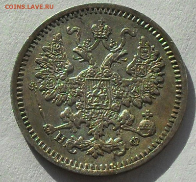 5 копеек 1864г. до 08.02.20 - SDC17211.JPG