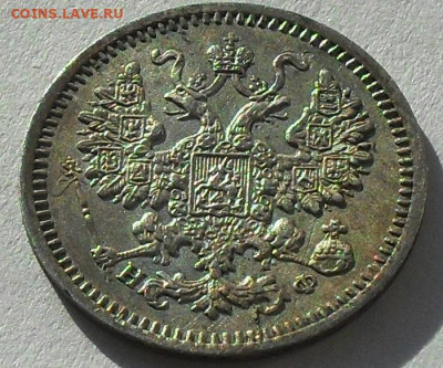 5 копеек 1864г. до 08.02.20 - SDC17214.JPG