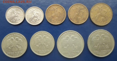 Подборка монет 1999г.до 7.02.20г. - Монеты 1999г. (5)