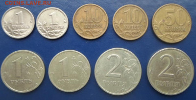 Подборка монет 1999г.до 7.02.20г. - Монеты 1999г. (8)