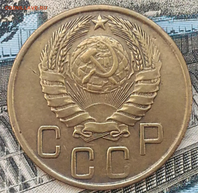 5 копеек 1945.До 8.02.20. - IMG_20200205_135531