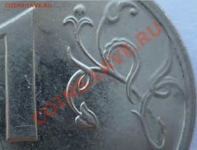 1 рубль 2009г.СПМД аверс А реверс непойму??? - 1