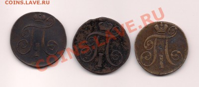 11 в 22-00 москва - Scan_Pic876540002