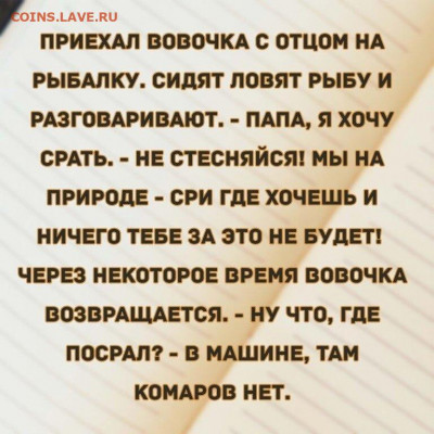 юмор - 3SXD6adW3vU
