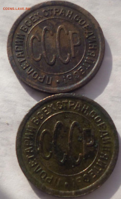 полкопейки 1925-27г на оценку - о4