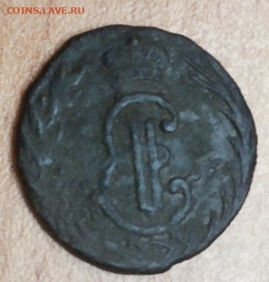 монета сибирская деньга 1768 г до 07.02.2020 г 22-00 мкс - д2.PNG