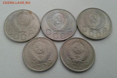20 копеек 1953,56,57; 15 копеек 1955,57. До 8.02.20 22:00 - image